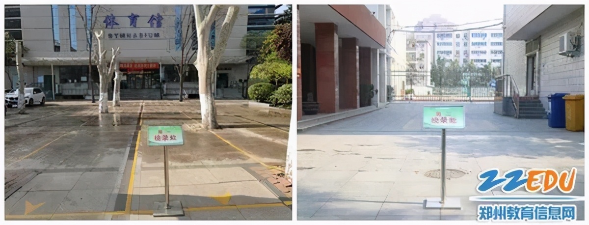 郑州市区中招体育考试今日开考