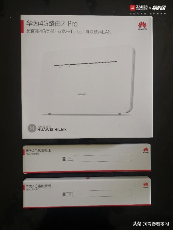 华为4g路由器2pro移动随身wifi,华为移动路由器2pro和随身wifi