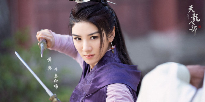 天龙八部杨祐宁版本乔峰救阿朱,天龙八部新版马夫人片段