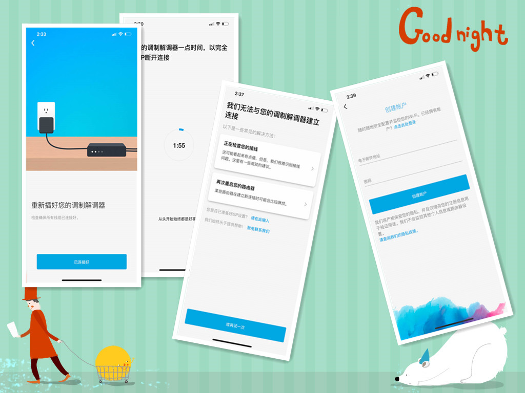 linksysmesh组网设置,linksys路由器特色功能