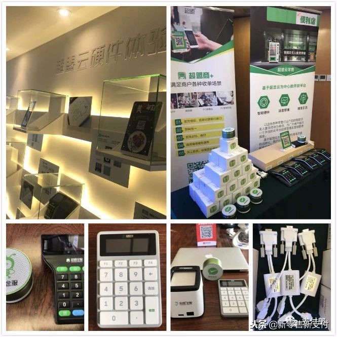 移动支付加盟哪个品牌好,移动支付代理商的前景