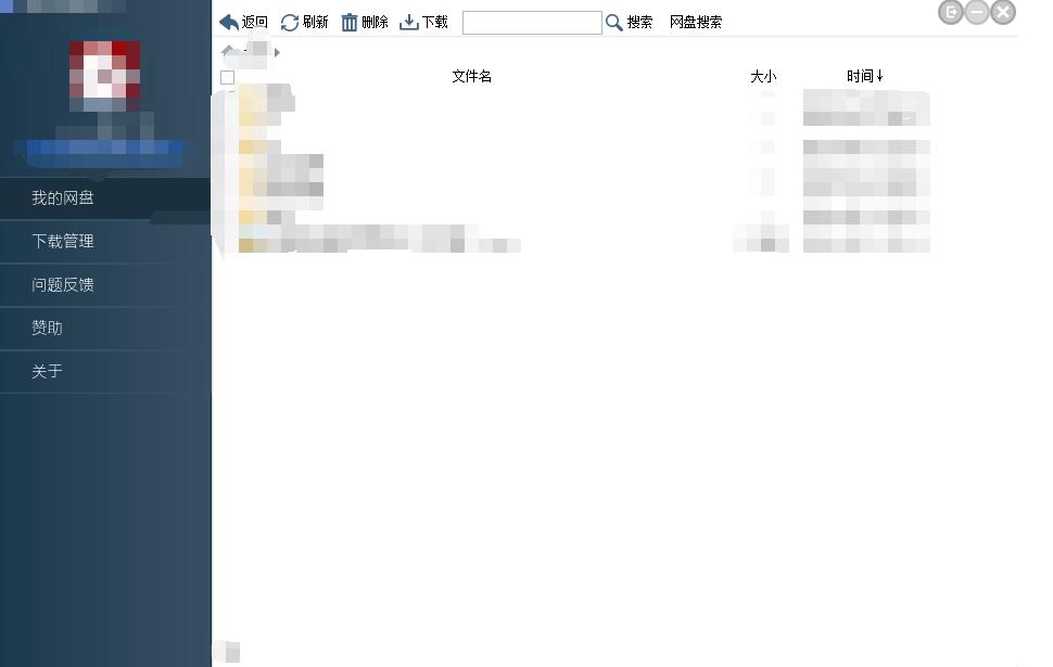每日一推pc端黑科技工具箱,pc黑科技大放送