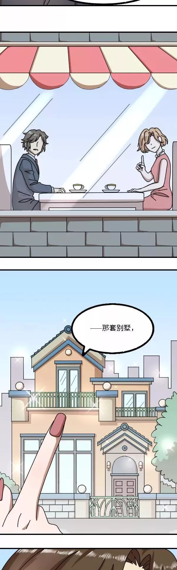 婕敾瓒崇枟,婕敾鐭ヨ冻甯镐箰