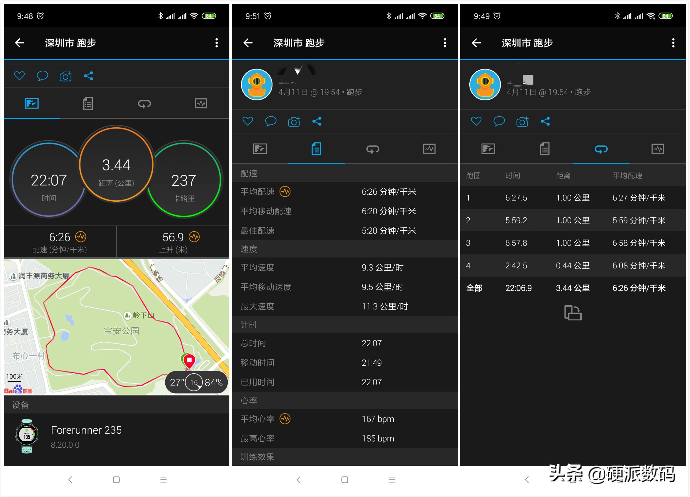 跑友圈最火的手表佳明245开箱,佳明手表245开箱视频