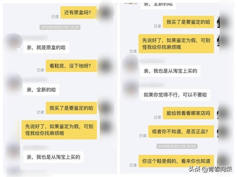 闲鱼操作流程及注意事项,闲鱼经验