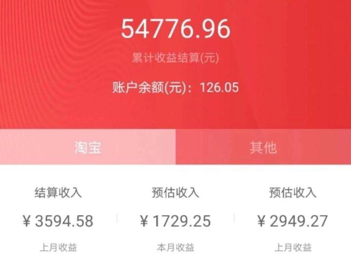 宝妈如何在家月入过万,怎么在家月入过万