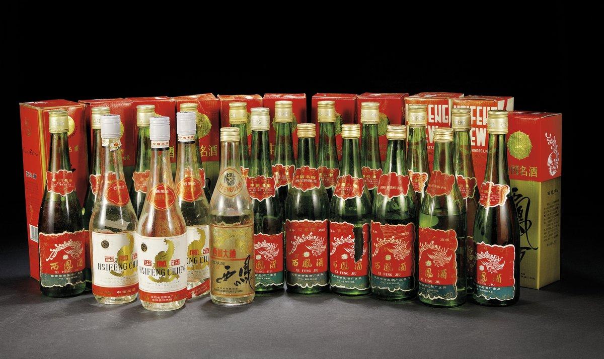 中国西凤酒和西凤酒有区别吗,西凤酒和西凤名酿酒有什么区别