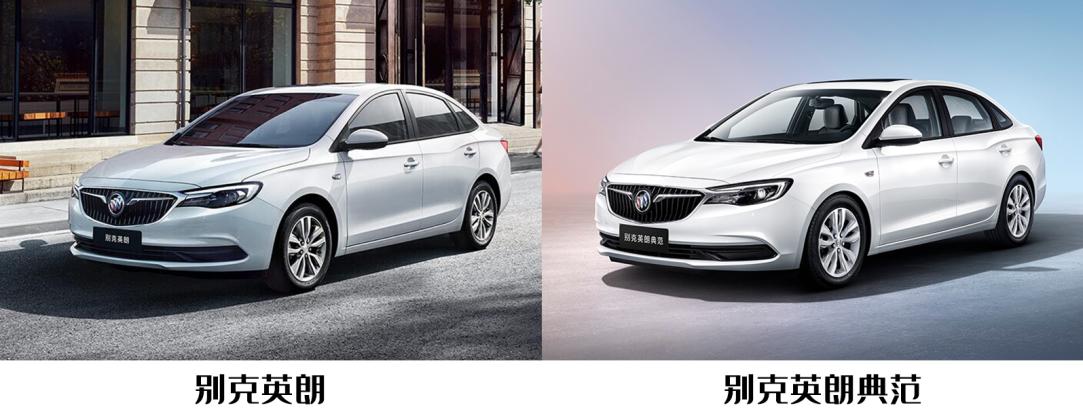 别克英朗哪款车型经济实用,三万左右的别克英朗优缺点
