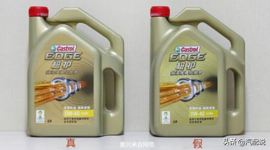 你身边的80%“美嘉壳”居然都是假的|汽配知识说