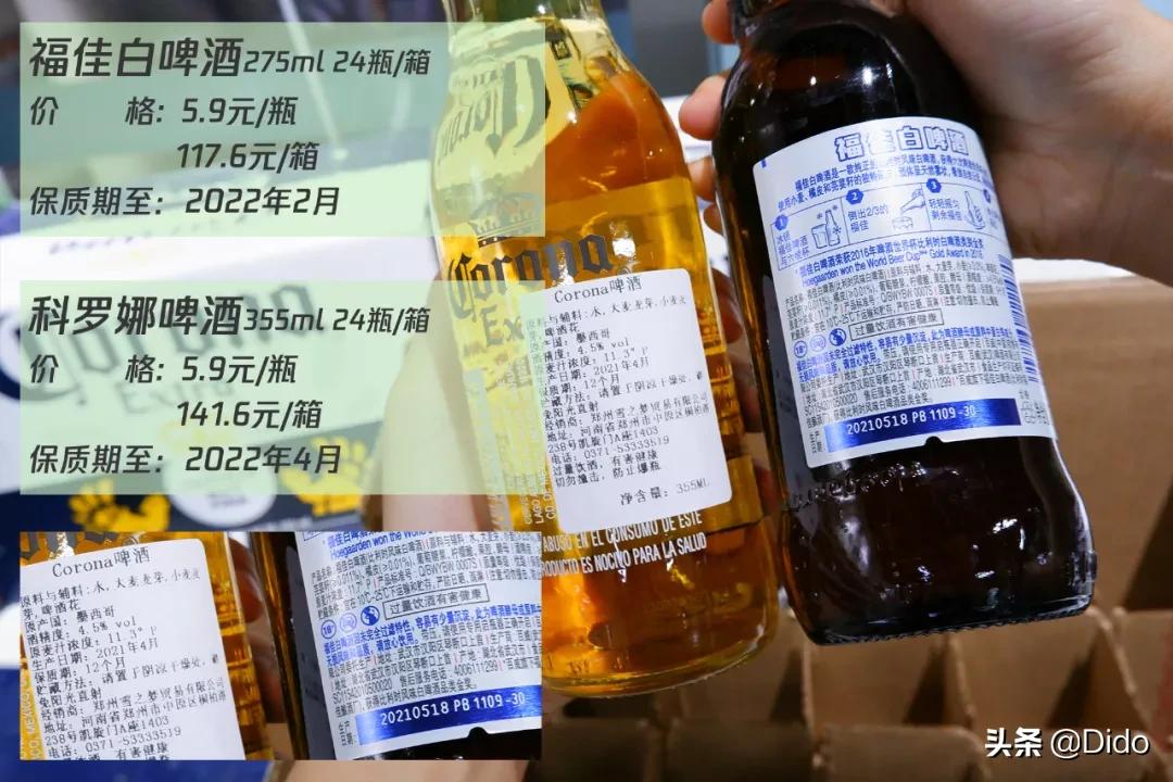 肉测评探店美食,成都临期超市