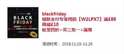 黑五入门,黑五教程下单