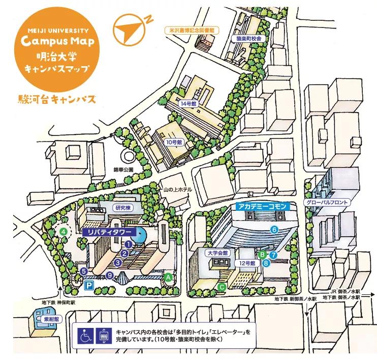 日本明治大学学费人民币,明治大学日本排名