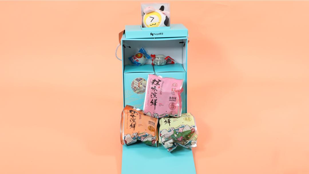 大厂的粽子礼盒长啥样,大厂粽子礼盒排行榜