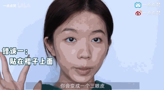 双眼皮贴分享平价又好用新手,初学者该怎么贴双眼皮