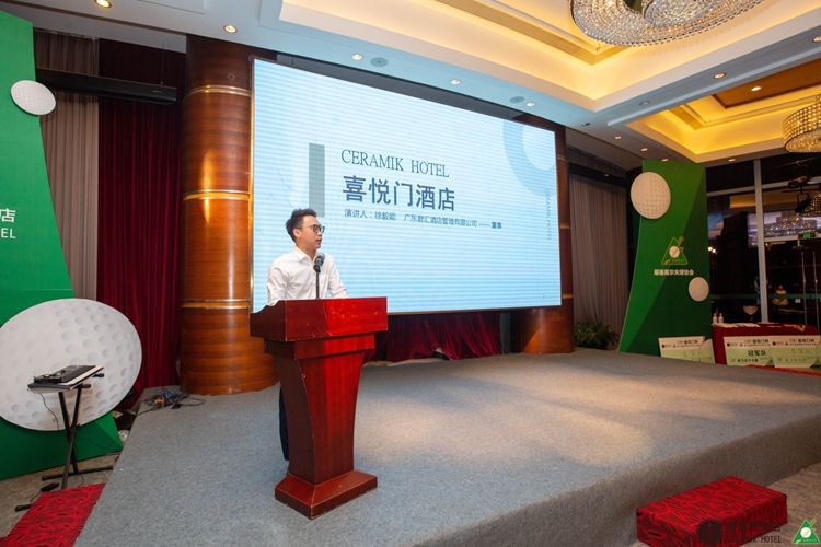 2023喜悦杯,佛山高尔夫球比赛