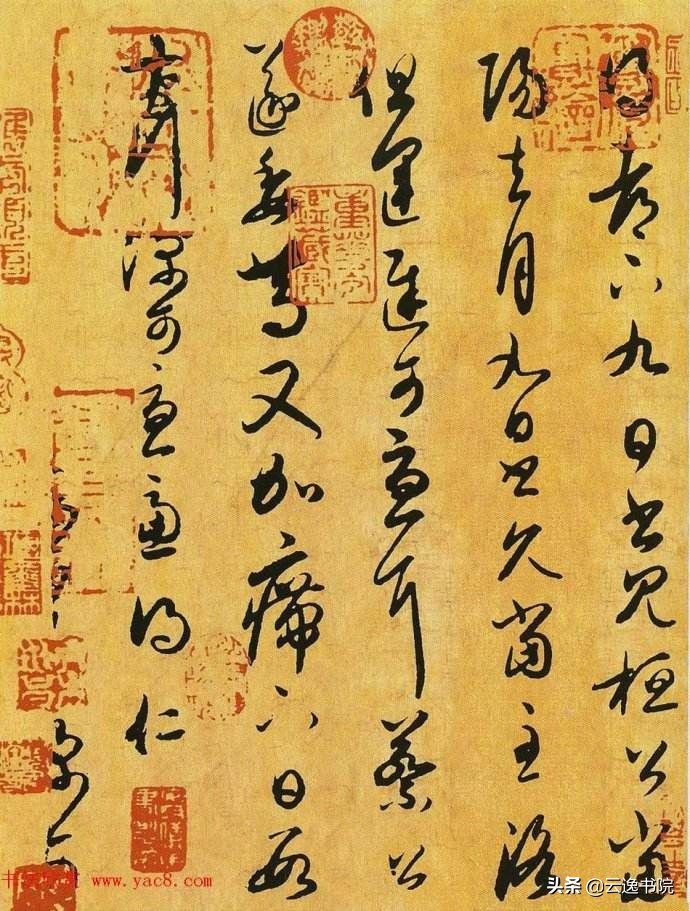 鬼画符草书作品欣赏,科普一下鬼画符和草书