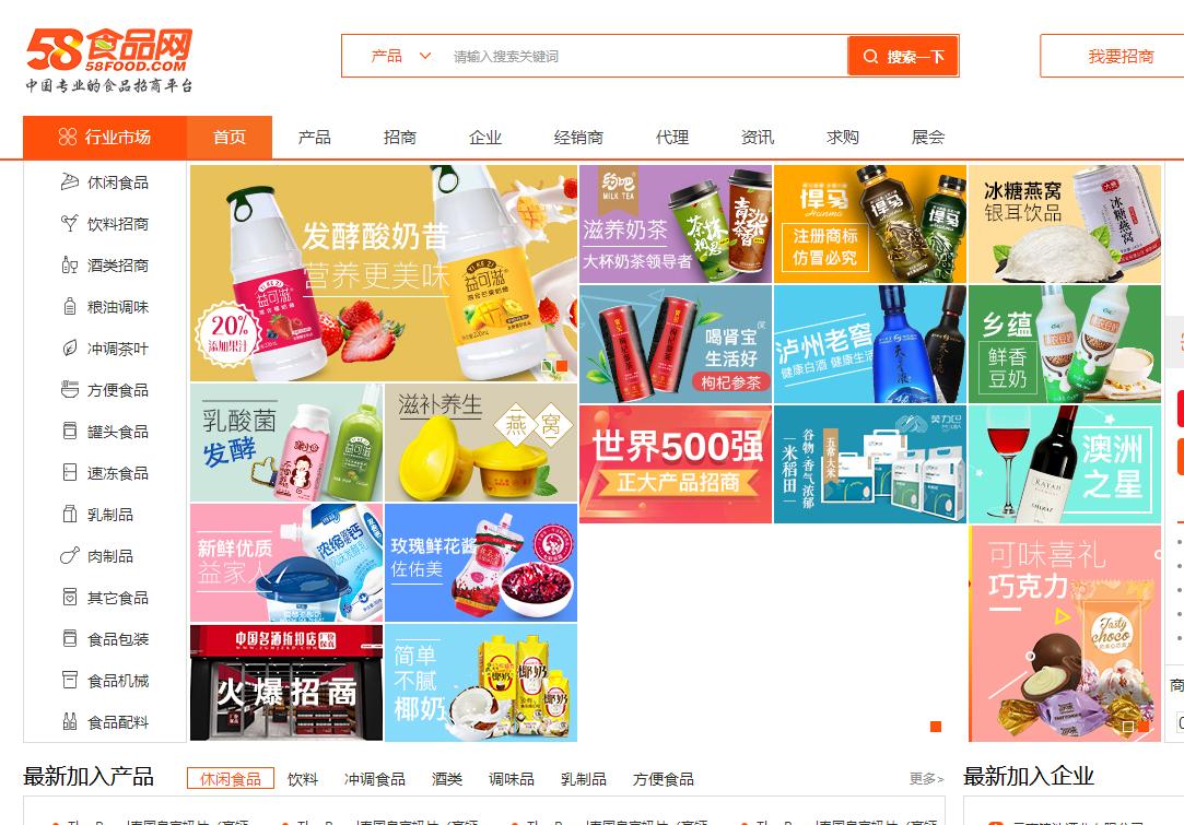 开网店必备十大网站,网店货源批发网站