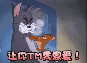 法国男女之间比较亲切的称呼,法国人对恋人的称呼