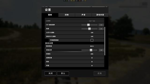 1500吃鸡电脑配置,组装电脑玩游戏性价比高配置推荐