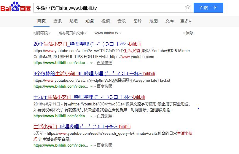 你真的会使用百度搜索引擎吗,你真的会用百度搜索吗