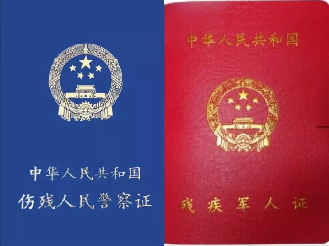 服务微课堂——金华公交各类优惠乘车证件全攻略