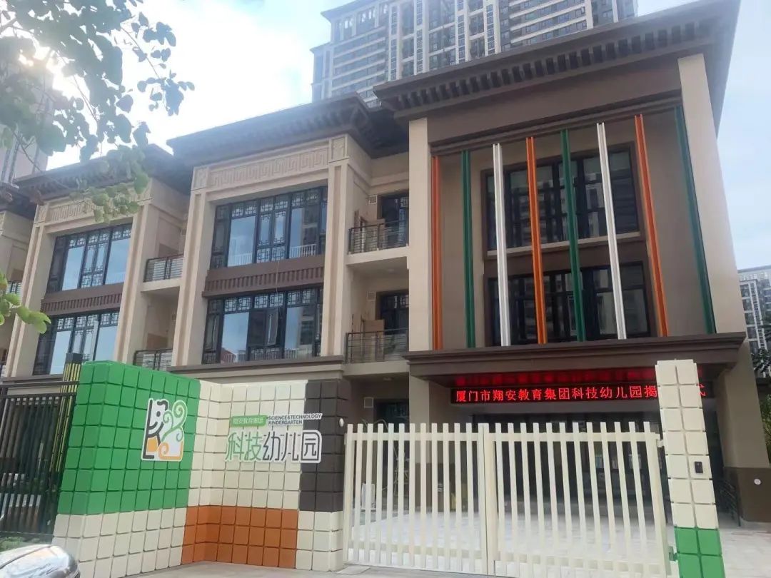 翔安区民办一级幼儿园有哪些,翔安重点幼儿园