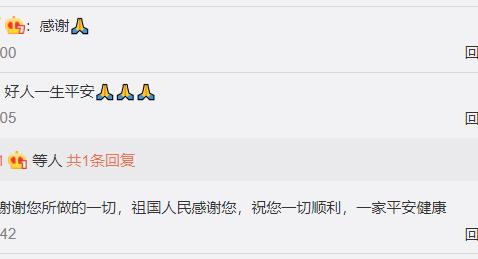 我不是药神原型陆勇的节目,我不是药神药侠原型陆勇