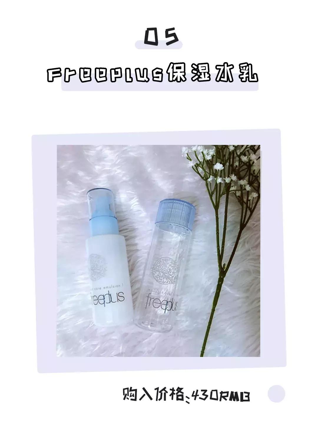 秋冬好用的水乳合集,秋冬水乳排行榜10强国货