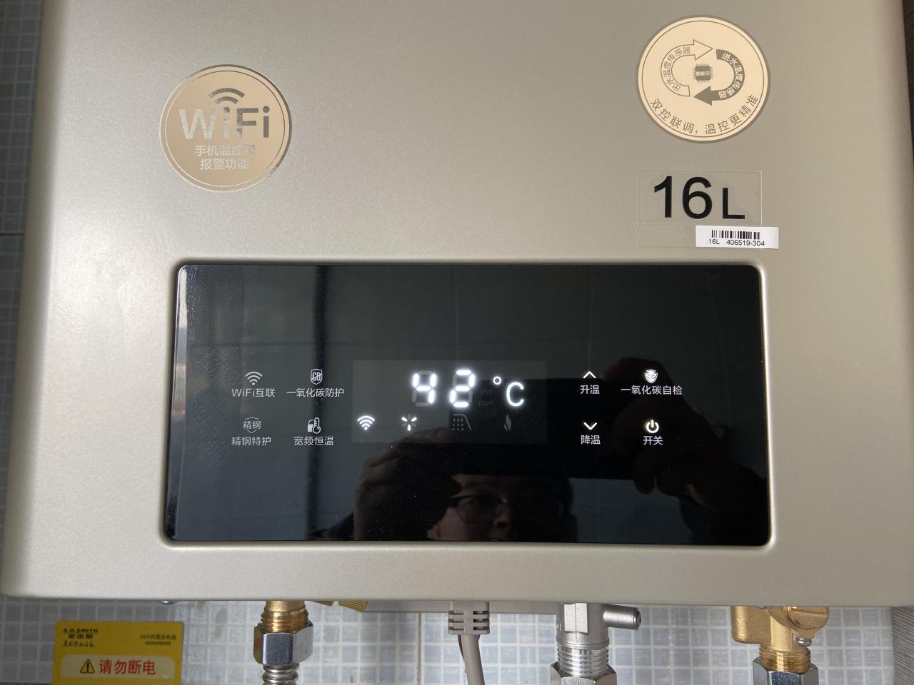 什么值得买：A.O.史密斯燃气热水器选购经验分享