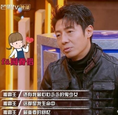 明侦6中的鬼鬼,鬼鬼为何缺席明侦6