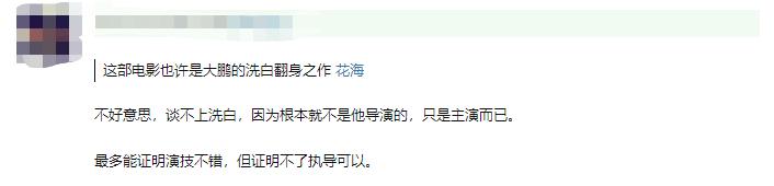 曾是第一爆款剧男主，配过音演过戏，白客到底为何受人喜爱？