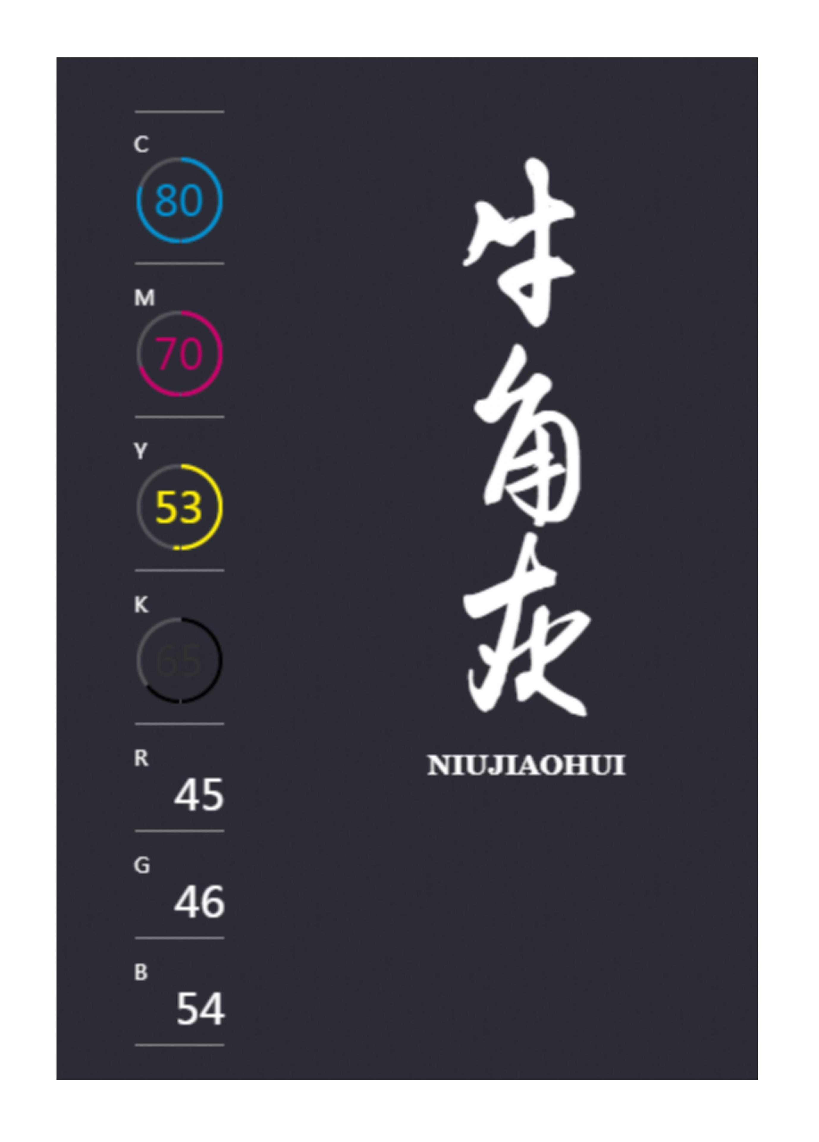 100种设计必备色,配色方案高级色卡cmyk