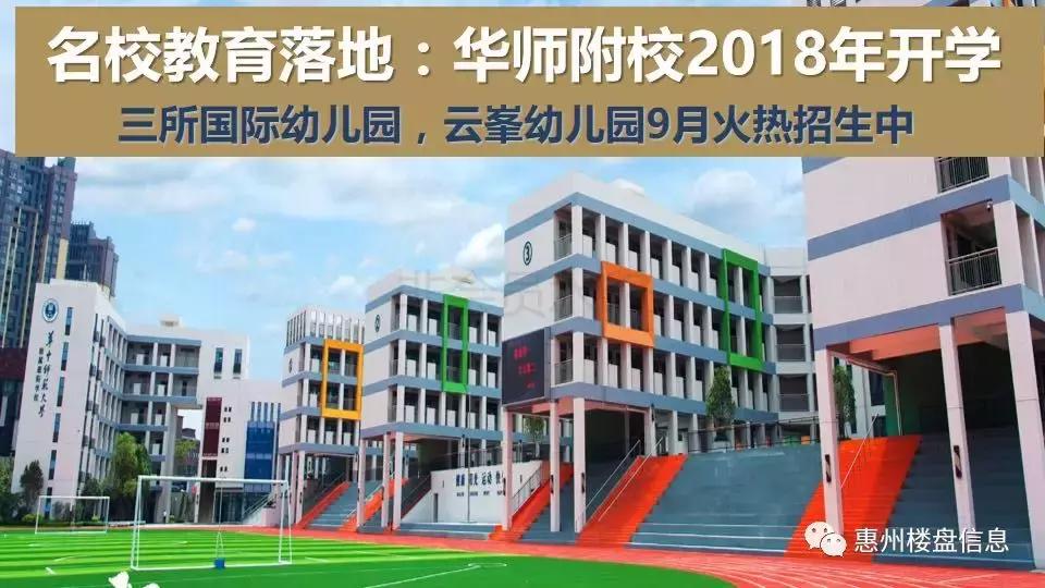 临深片区置业首选「牧云溪谷」,最受深圳人喜欢的临深片区大盘