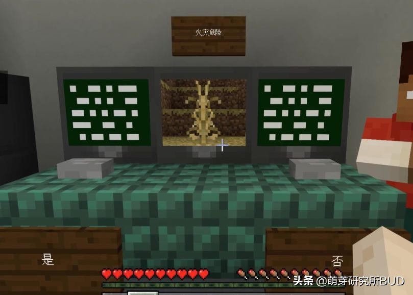 minecraft我的世界适合儿童玩吗,我的世界minecraft好玩的模组