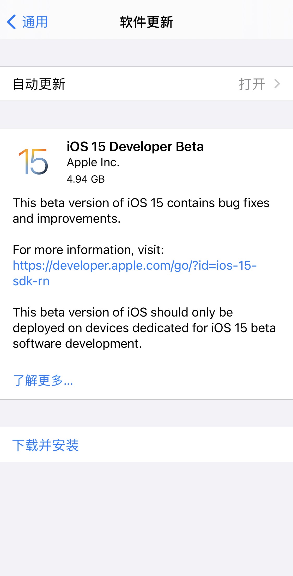 ios15的通知效果,ios15通知显示摘要