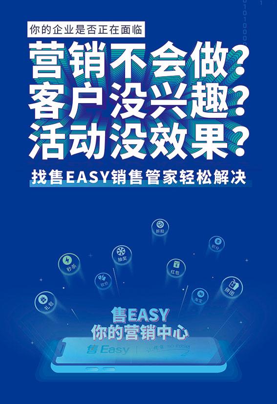 干货小程序营销推广方案总结,零售业微信小程序推广