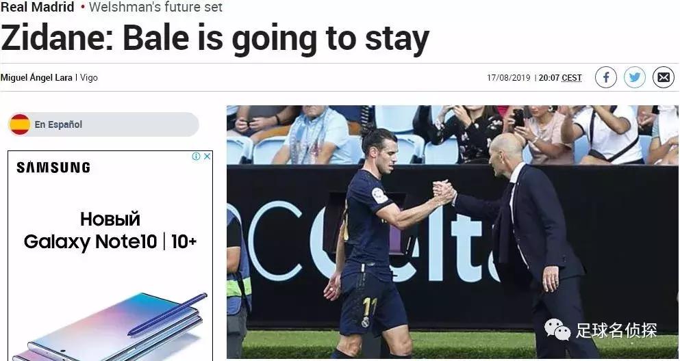 阿斯：拜仁一购摧毁巴萨带回内马尔希望！热刺真核依然想去三豪门