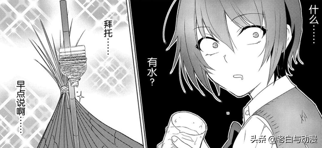 还记得这部“硬核”求生番吗？四位“美少女”终于获救了