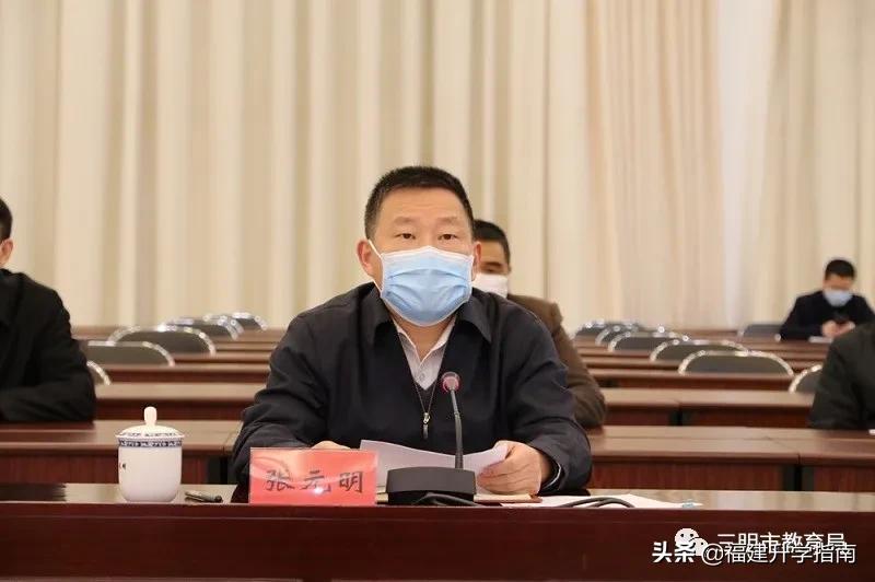 三明高三开学,三明高三开学视频