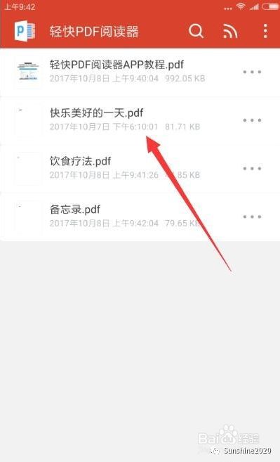 如何提取书本文字变电子版,书本上的文字怎么生成电子版