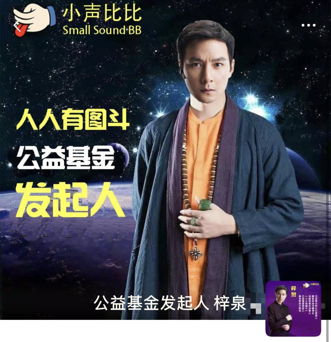 我报了3999元的绿茶屌速成班，后悔