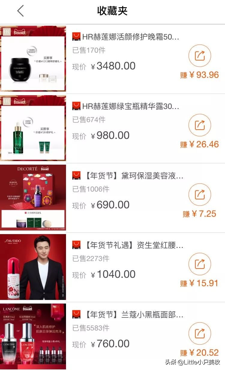 消费降级怎么度过寒冬,消费降级如何买化妆品