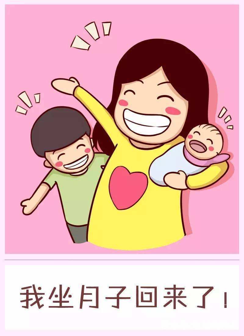 月子期间不断打喷嚏就是着凉？养生专家这么说