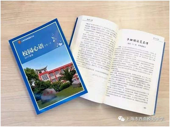 徐汇厉害的中学,上海徐汇最好中学