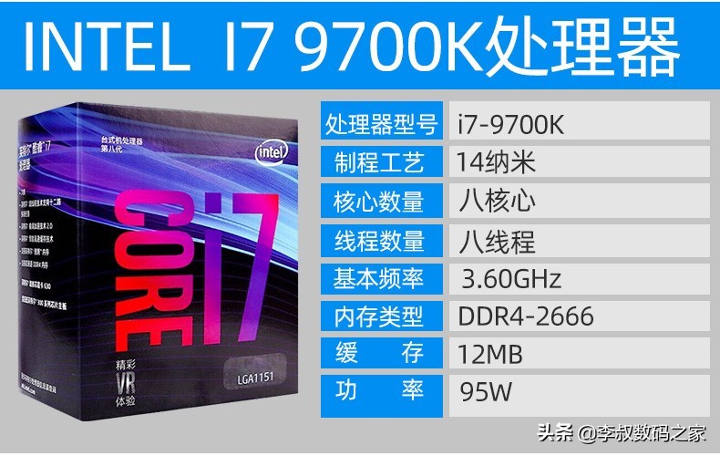 intel和amd主流的cpu型号,目前主流intelcpu