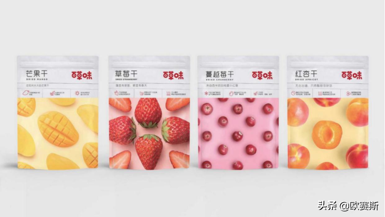 广告画面在商业中的价值（下）|欧赛斯品牌设计