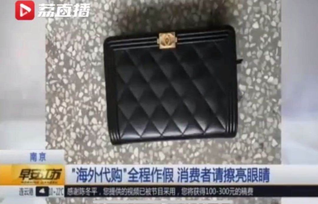 315莆田打假奢侈品,莆田奢侈品打假
