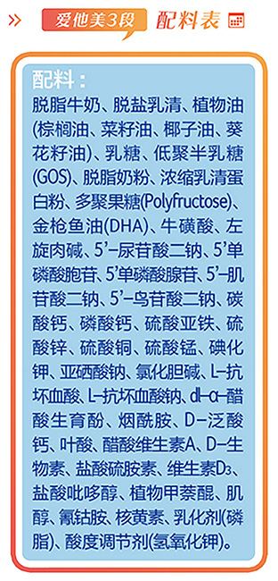 爱他美正品好买吗,爱他美卓萃4段值不值得买