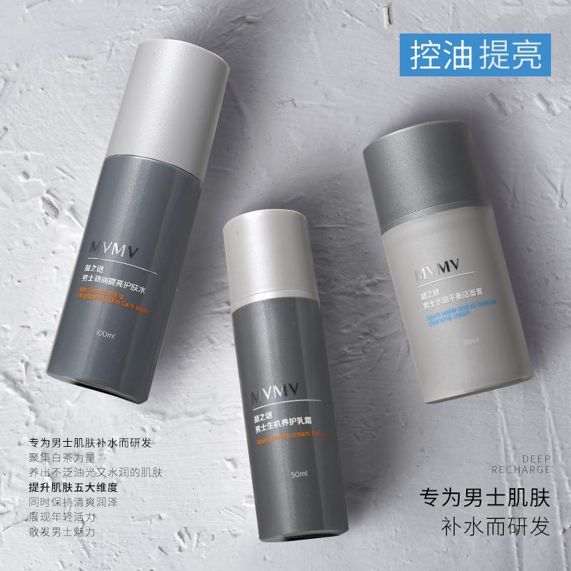 教师节适合送什么护肤品,教师节送什么护肤品好