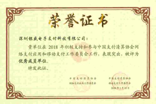 閾剁洓鏀粯浠g悊鎷涘嫙,閾剁洓鏀粯鍏ㄥ浗鎷涘嫙浠g悊